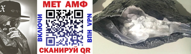 АМФЕТАМИН 97%  Краснодар 