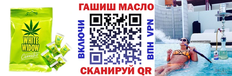цены наркотик  ОМГ ОМГ рабочий сайт  Cannafood марихуана  Краснодар 