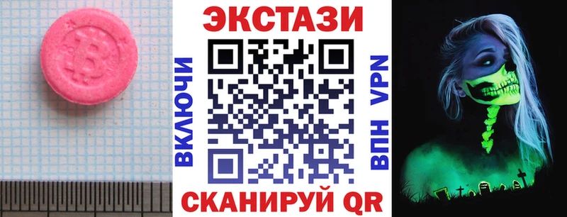 магазин  наркотиков  Краснодар  ЭКСТАЗИ XTC 