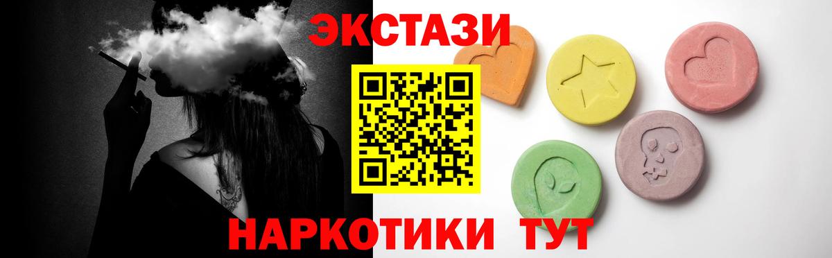 Ecstasy louis Vuitton  Вход с VPN  hydra как войти  Краснодар 