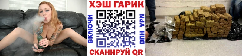 ГАШИШ хэш  Краснодар 
