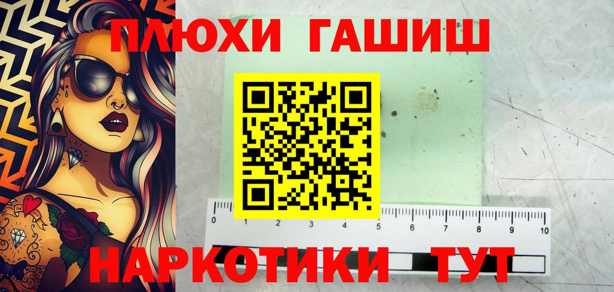 Краснодар  Гашиш VHQ  Вход с VPN  ГАШ Ice-O-Lator 