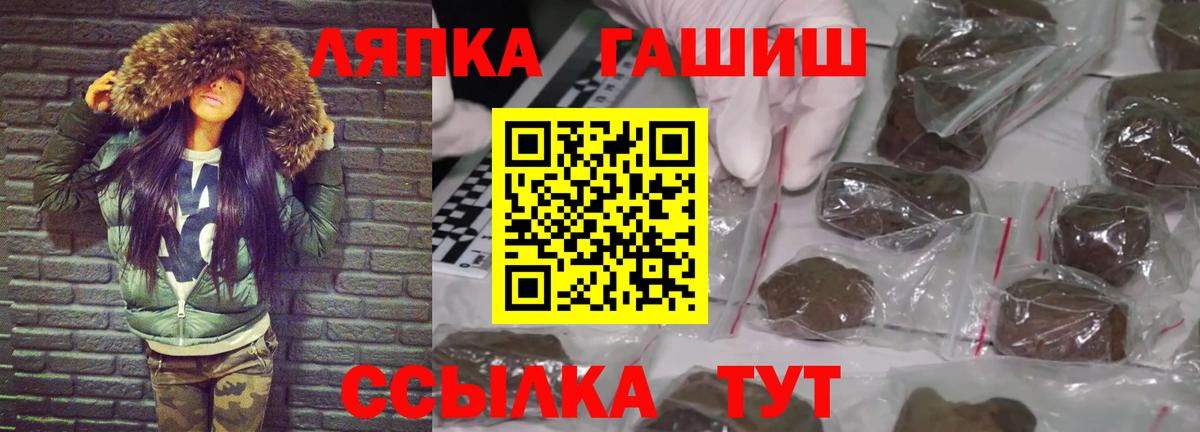ГАШИШ Cannabis Краснодар