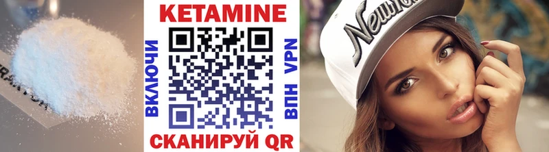 КЕТАМИН ketamine Краснодар