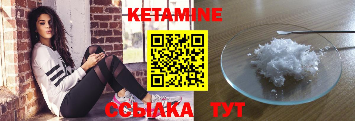 Краснодар  MEGA ТОР  Вход с VPN  Кетамин ketamine 
