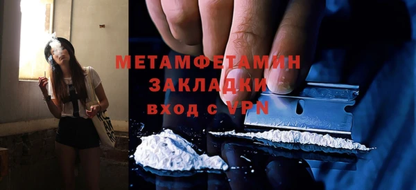 apvp Абдулино