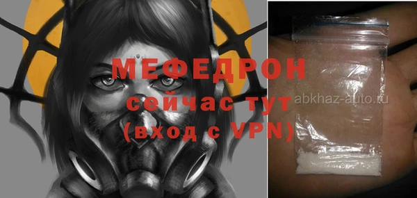 соль ск Абинск
