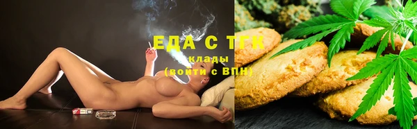 jwh Абаза