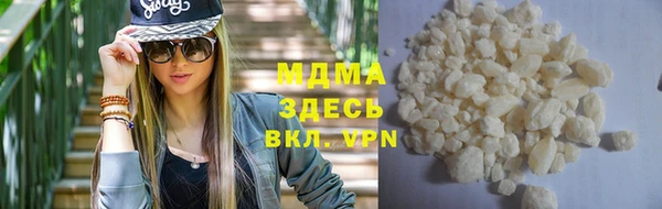 apvp Абдулино