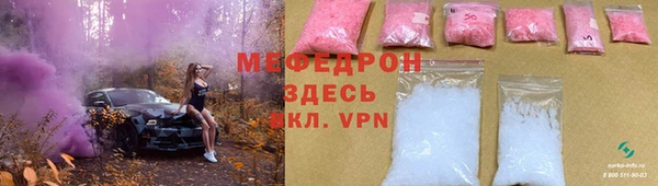 jwh Абаза