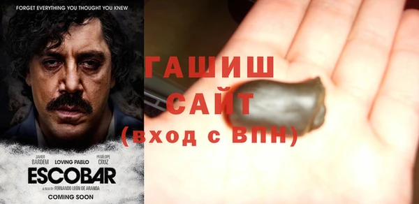 соль ск Абинск