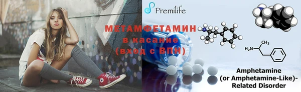 apvp Абдулино