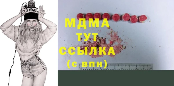 apvp Абдулино