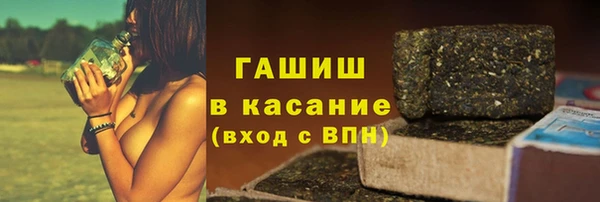 соль ск Абинск