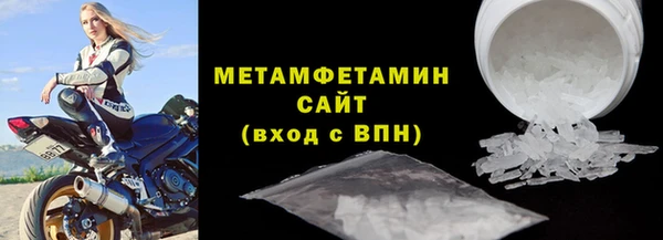 jwh Абаза