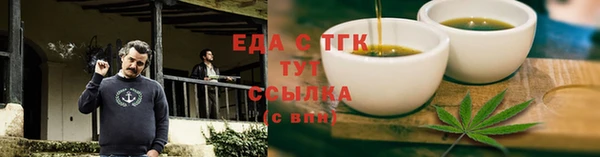 jwh Абаза