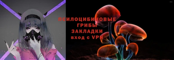 apvp Абдулино