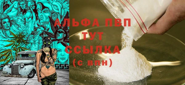 apvp Абдулино