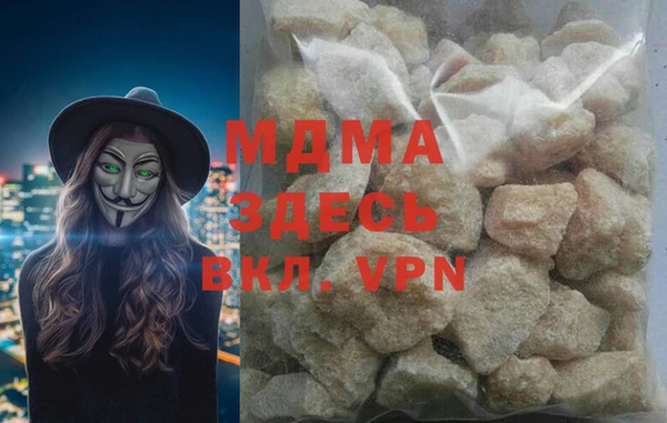 соль ск Абинск