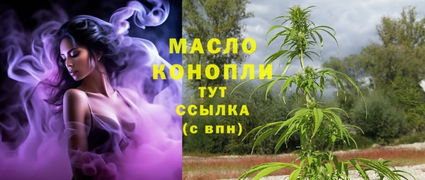соль ск Абинск