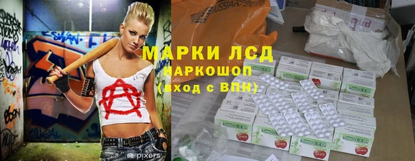 jwh Абаза