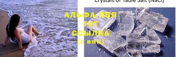 соль ск Абинск