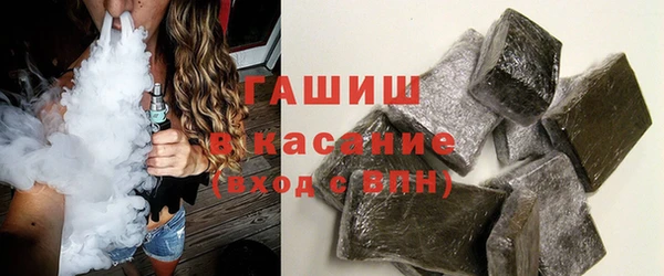соль ск Абинск