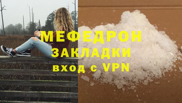 соль ск Абинск