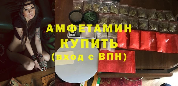 apvp Абдулино