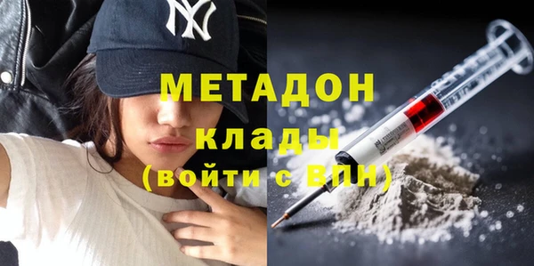соль ск Абинск