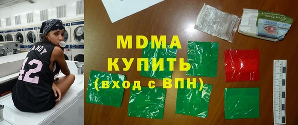 apvp Абдулино
