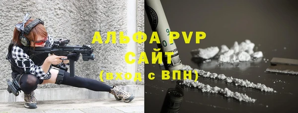 jwh Абаза