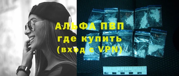 соль ск Абинск