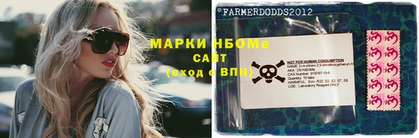 jwh Абаза