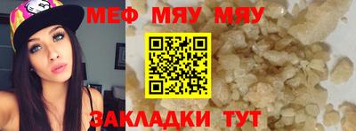 mix Ирбит