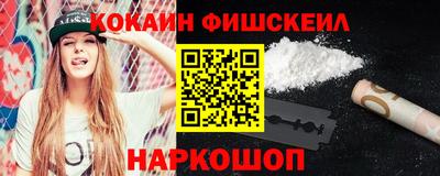 меф Ипатово