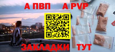меф Ипатово