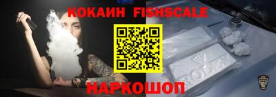 меф Ипатово