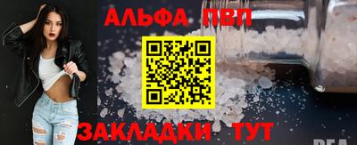 меф Ипатово