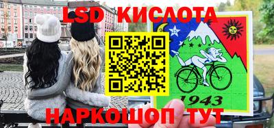 меф Ипатово