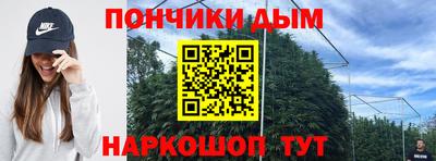 меф Ипатово