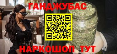 меф Ипатово