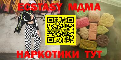 скорость mdpv Изобильный