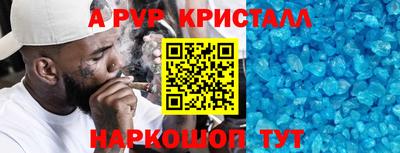 скорость mdpv Изобильный