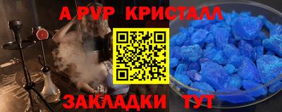 скорость mdpv Изобильный