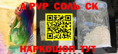 меф Ипатово