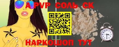 скорость mdpv Изобильный