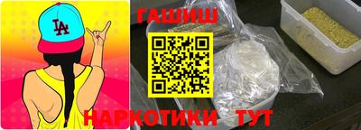 меф Ипатово