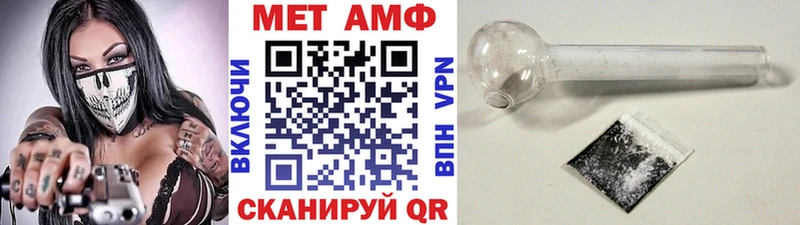 МЕТАМФЕТАМИН кристалл  Краснодар 