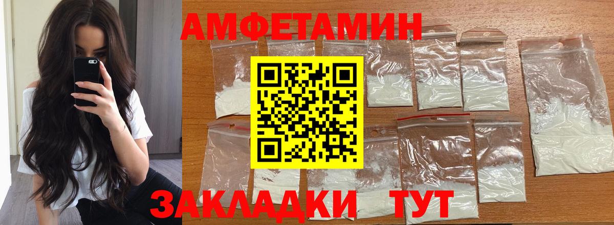 Метамфетамин пудра Краснодар